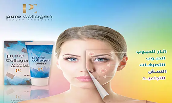 Pure Collagen Social Media