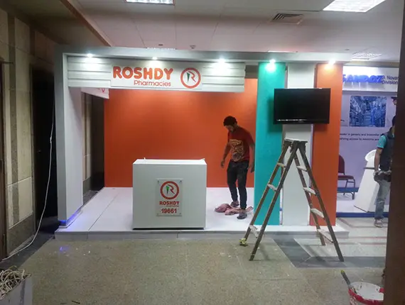 Roshdy Pharmacies Booth