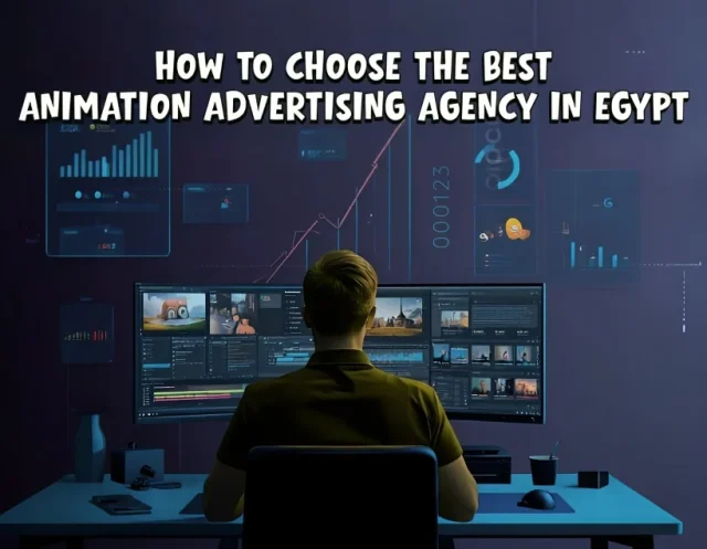 How to Choose the BEST Animation Advertising Agency in Egypt How to Choose the BEST Animation Advertising Agency in Egypt